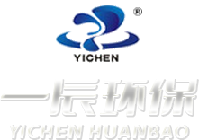 濰坊一（yī）辰環保水處理設備（bèi）有限公司