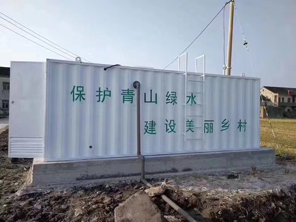食品廠汙水處理設備